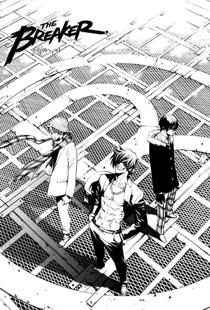 The Breaker Chapter 65 - Page 1