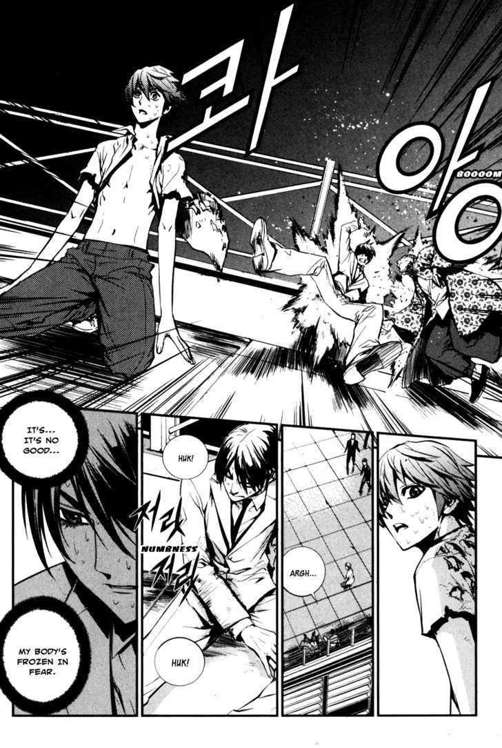 The Breaker Chapter 65 - Page 11