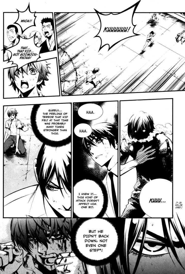 The Breaker Chapter 65 - Page 14