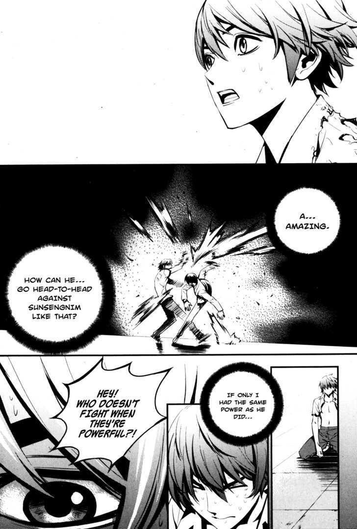 The Breaker Chapter 65 - Page 16