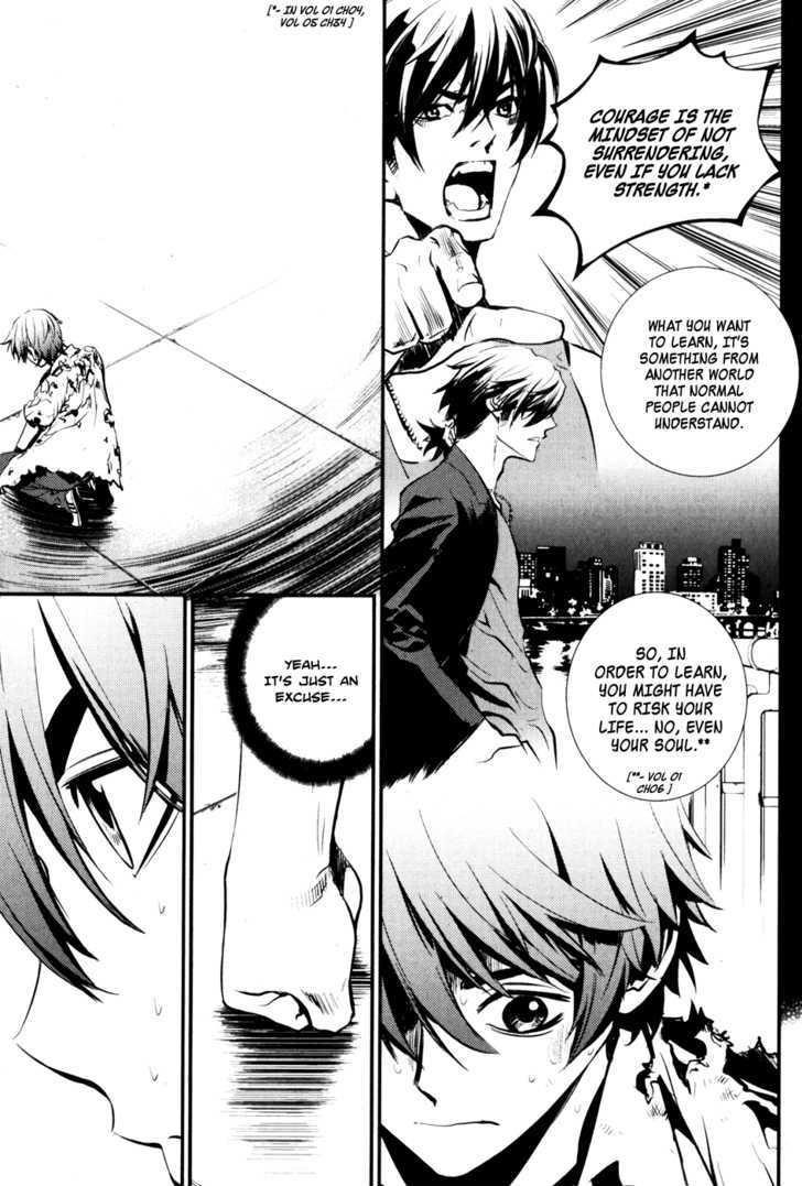 The Breaker Chapter 65 - Page 17