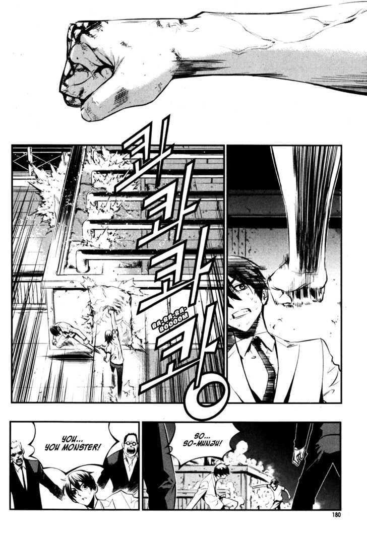 The Breaker Chapter 65 - Page 18