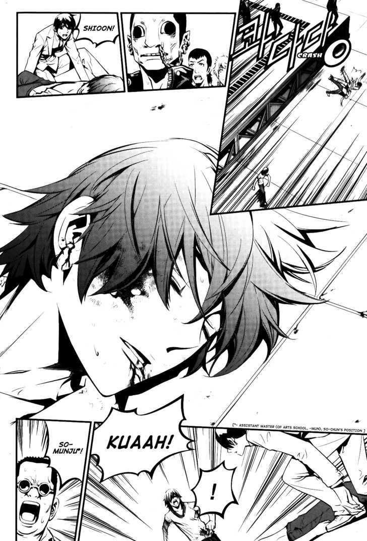 The Breaker Chapter 66 - Page 7