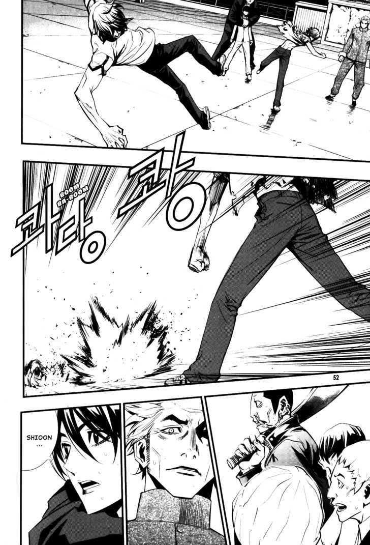 The Breaker Chapter 67 - Page 11