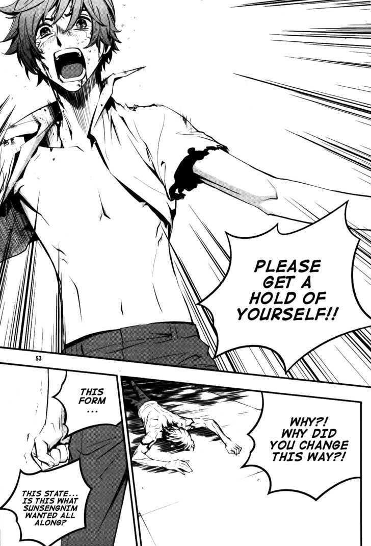 The Breaker Chapter 67 - Page 12