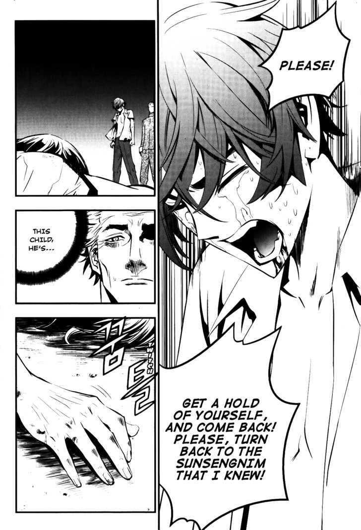 The Breaker Chapter 67 - Page 13