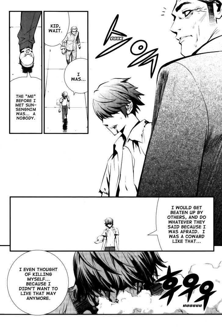 The Breaker Chapter 67 - Page 15