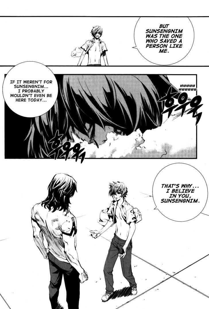 The Breaker Chapter 67 - Page 16