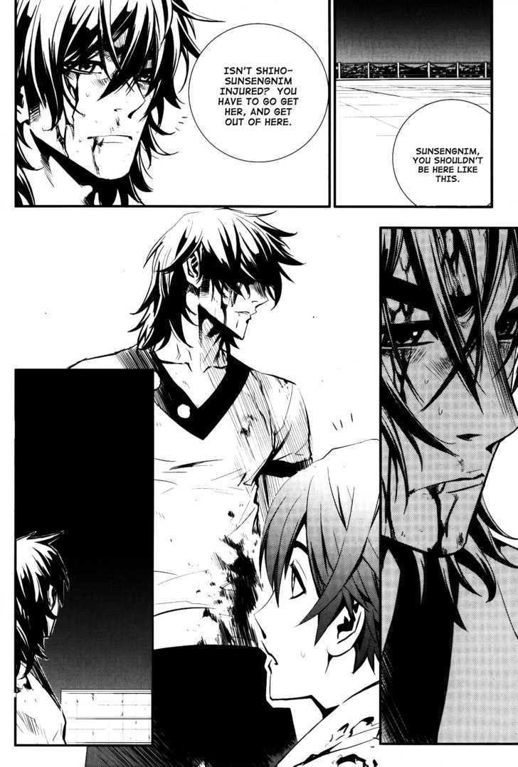 The Breaker Chapter 67 - Page 23