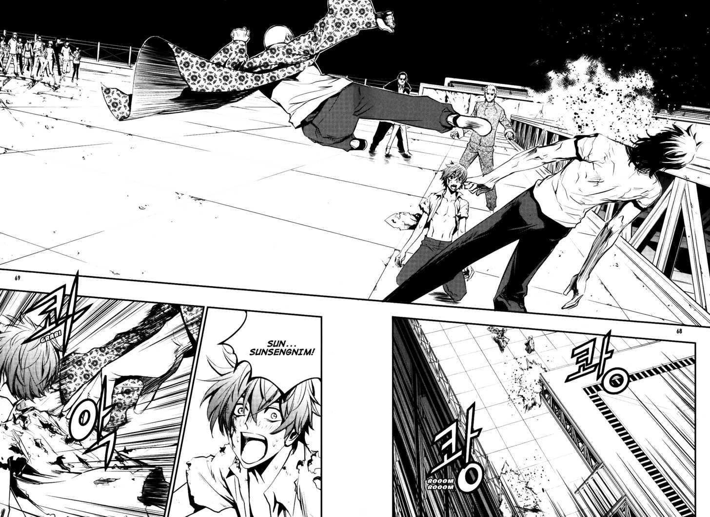 The Breaker Chapter 67 - Page 27