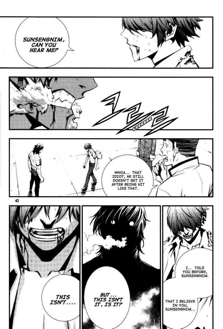 The Breaker Chapter 67 - Page 3