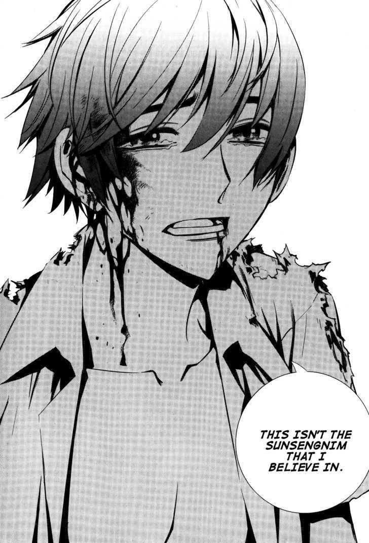 The Breaker Chapter 67 - Page 4