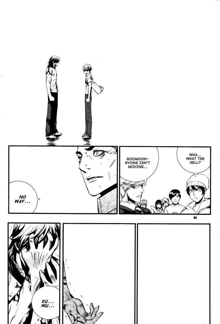 The Breaker Chapter 67 - Page 6