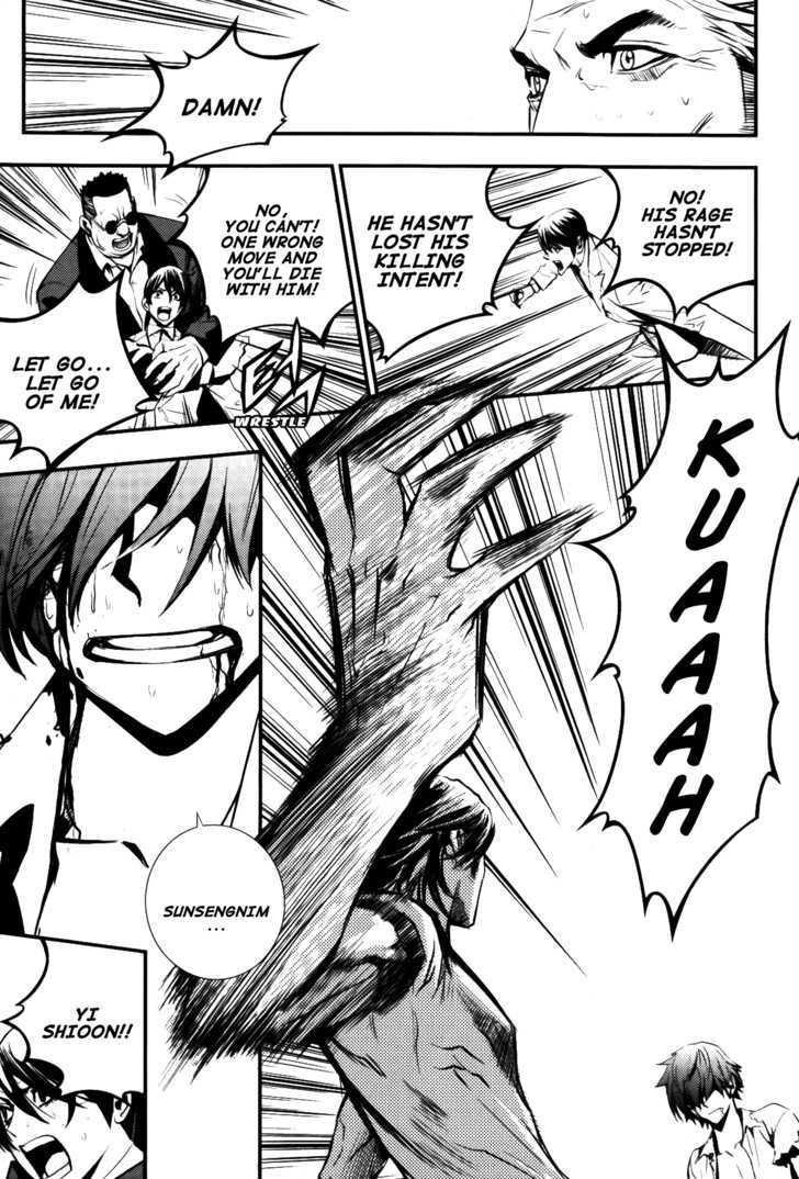 The Breaker Chapter 67 - Page 9