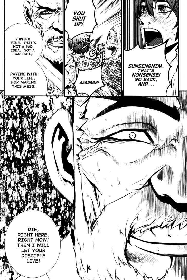 The Breaker Chapter 68 - Page 12