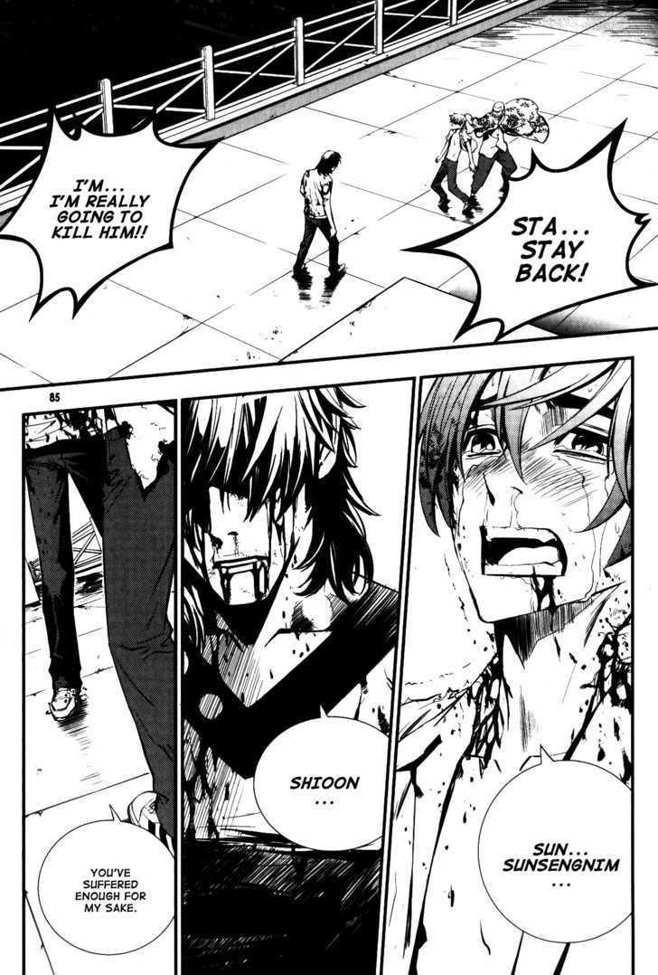 The Breaker Chapter 68 - Page 15