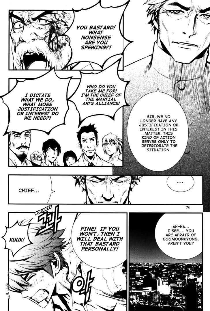 The Breaker Chapter 68 - Page 4