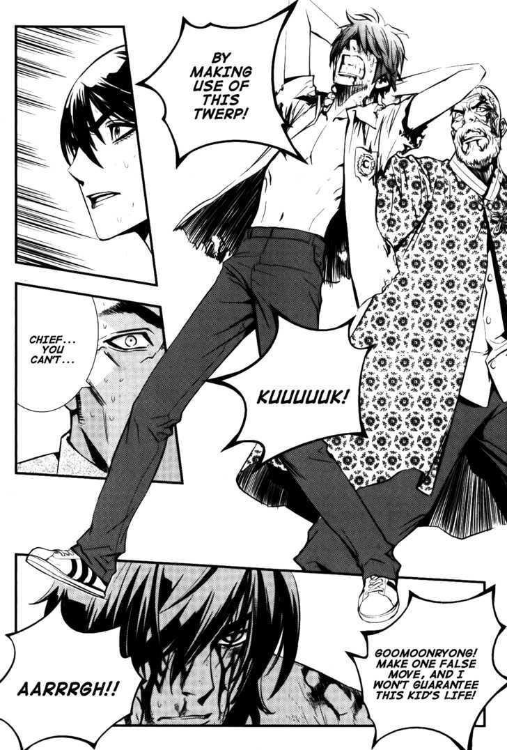 The Breaker Chapter 68 - Page 5