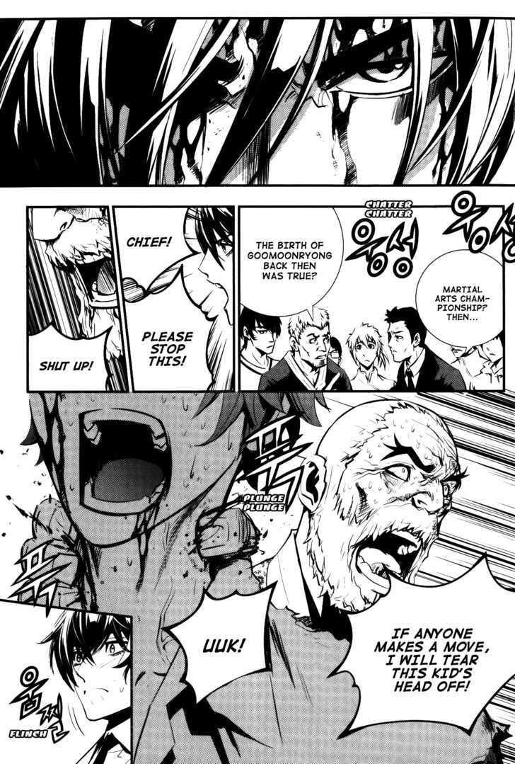 The Breaker Chapter 68 - Page 7