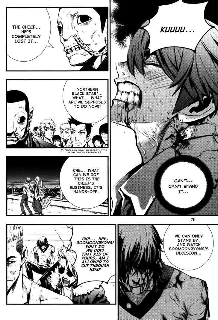 The Breaker Chapter 68 - Page 8