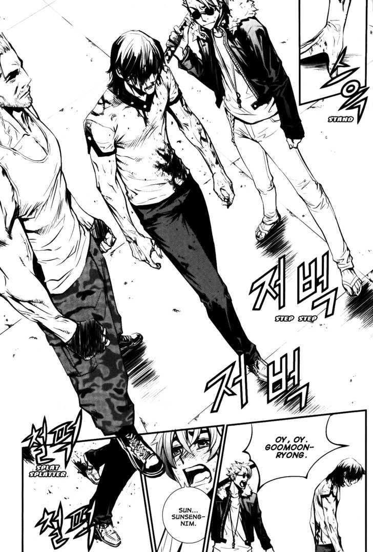 The Breaker Chapter 68 - Page 9