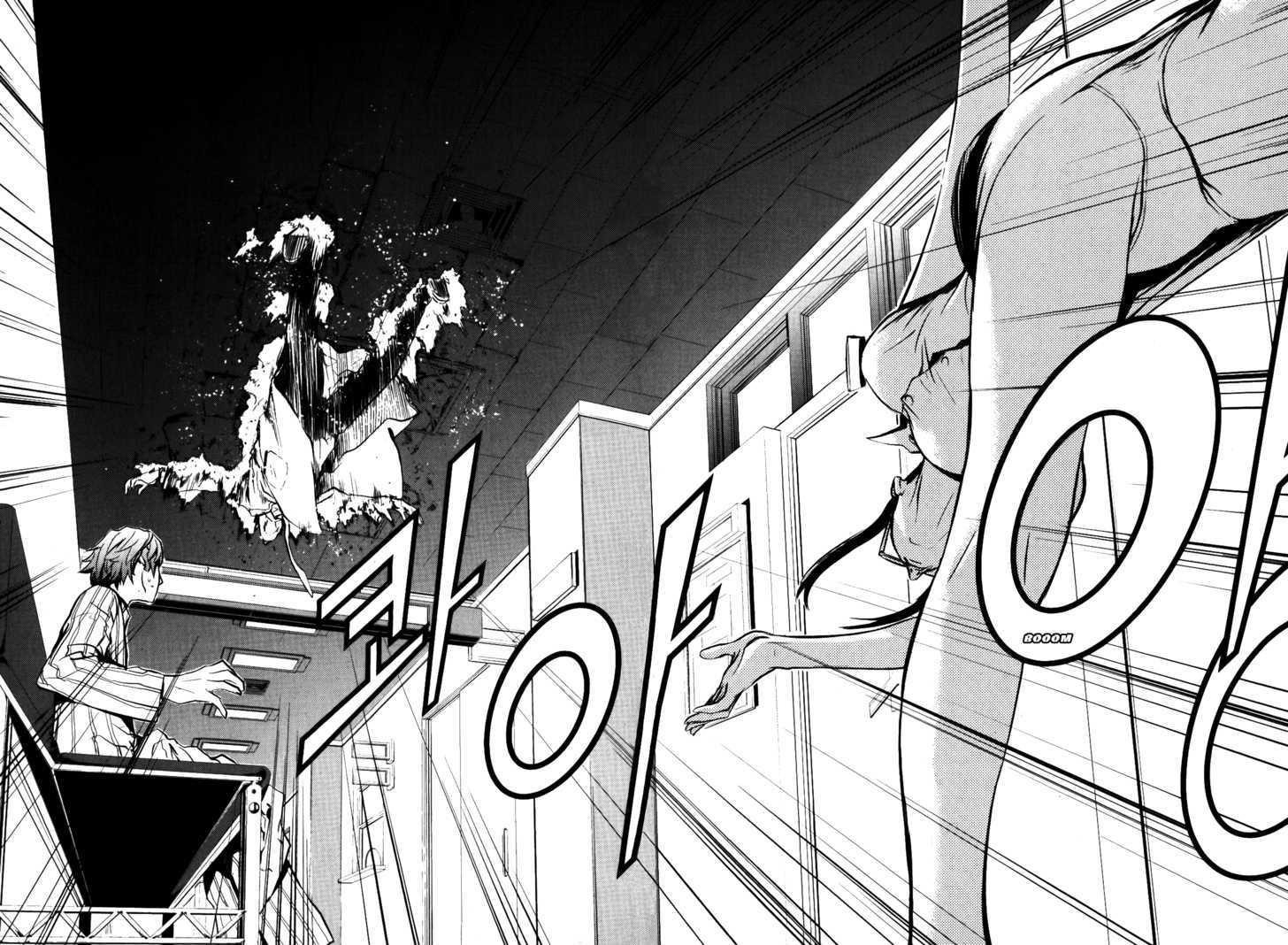 The Breaker Chapter 69 - Page 16