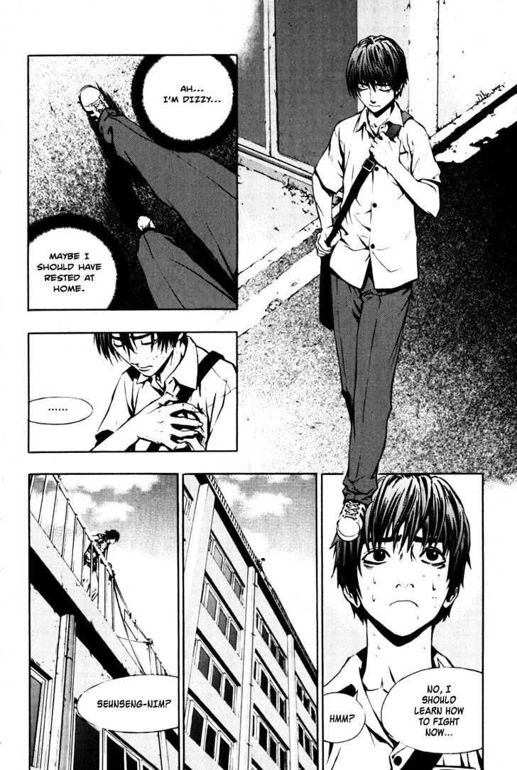 The Breaker Chapter 7 - Page 12