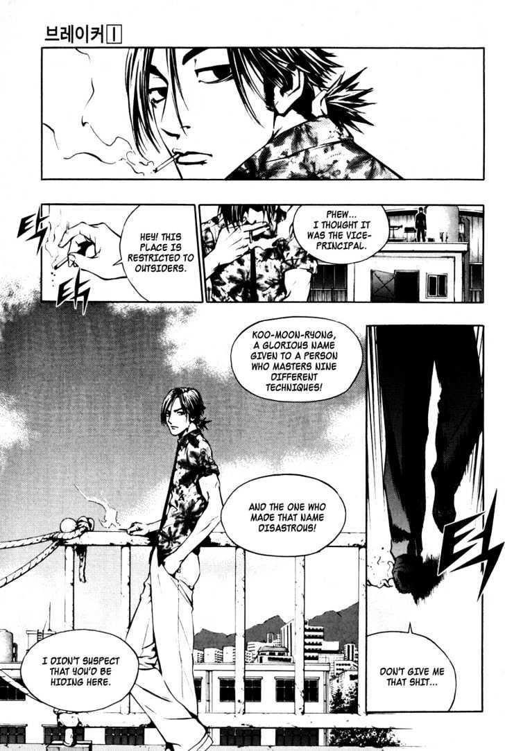 The Breaker Chapter 7 - Page 13