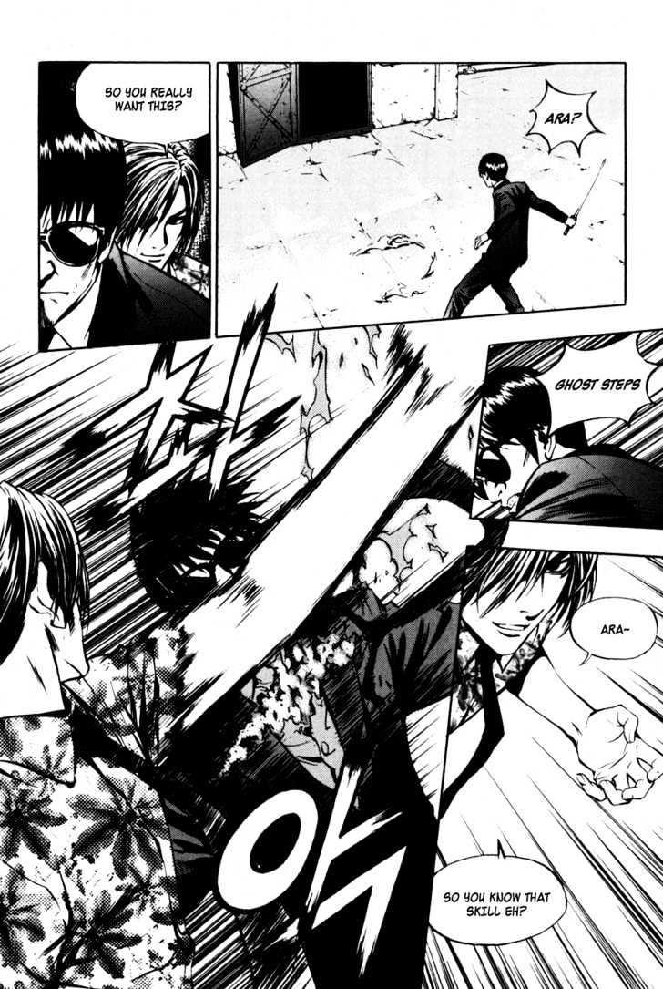 The Breaker Chapter 7 - Page 17