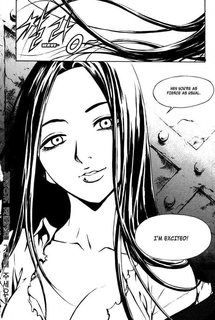 The Breaker Chapter 7 - Page 22