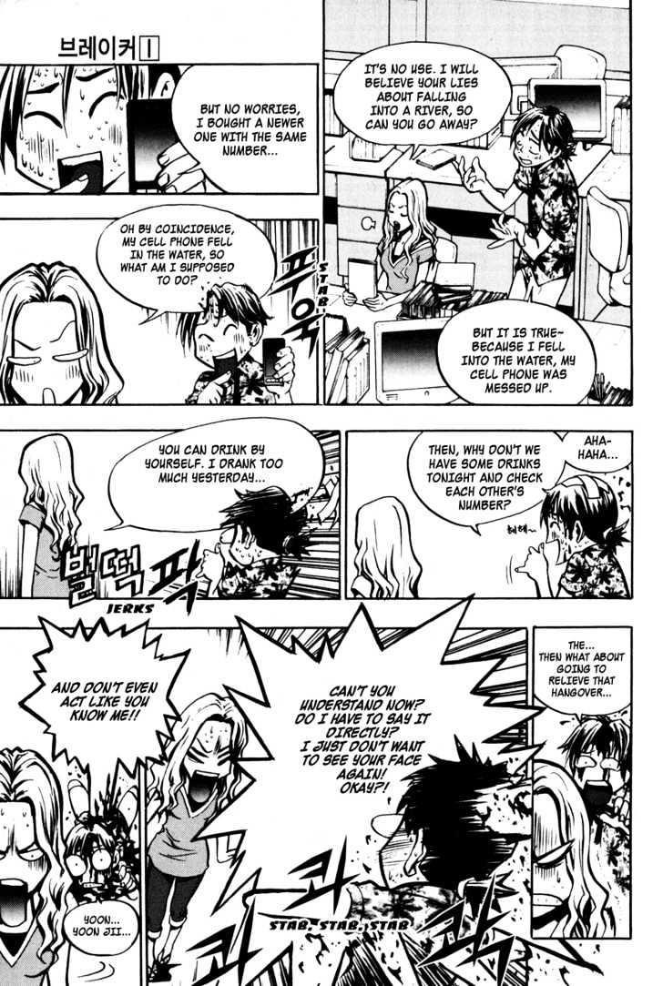 The Breaker Chapter 7 - Page 9