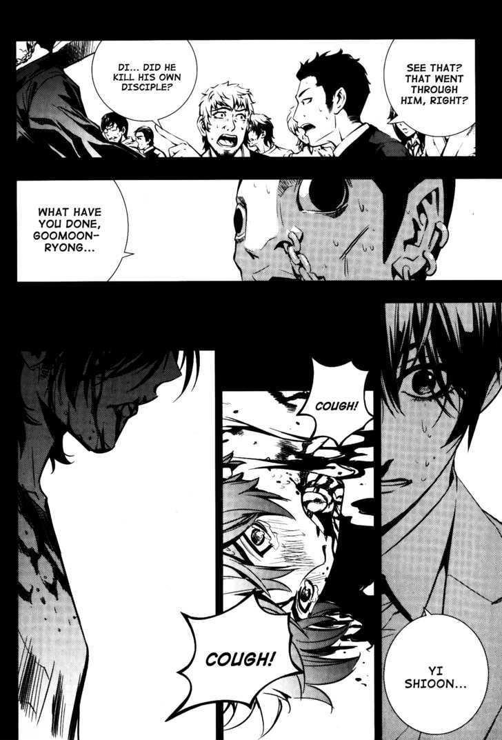 The Breaker Chapter 70 - Page 10