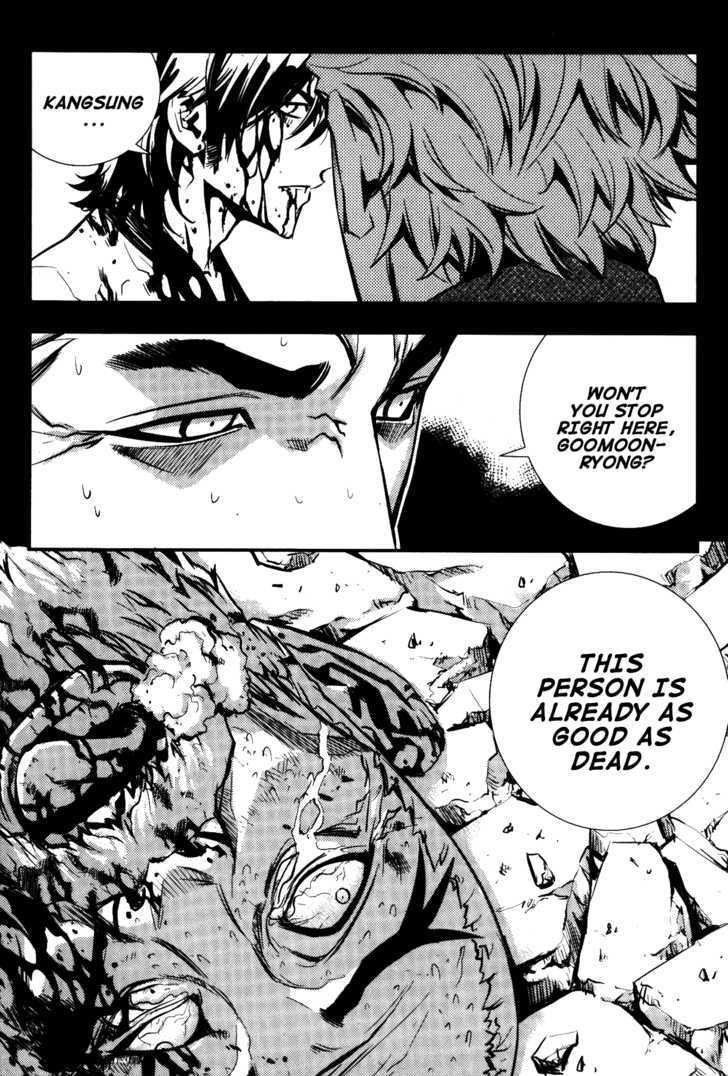 The Breaker Chapter 70 - Page 17