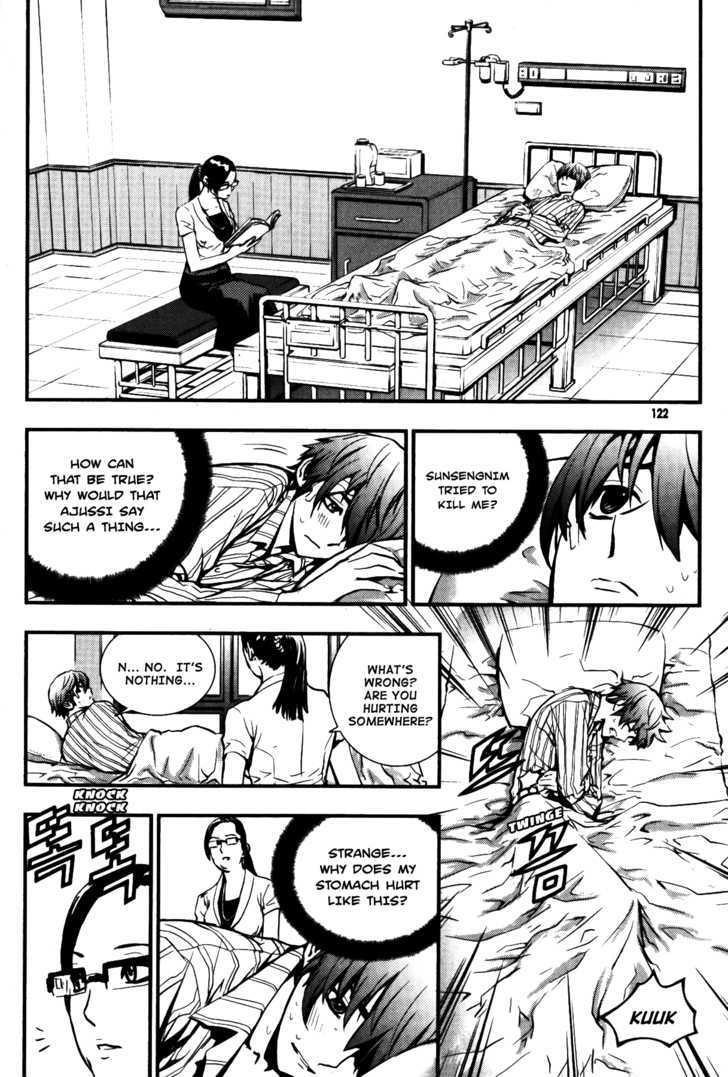 The Breaker Chapter 70 - Page 2