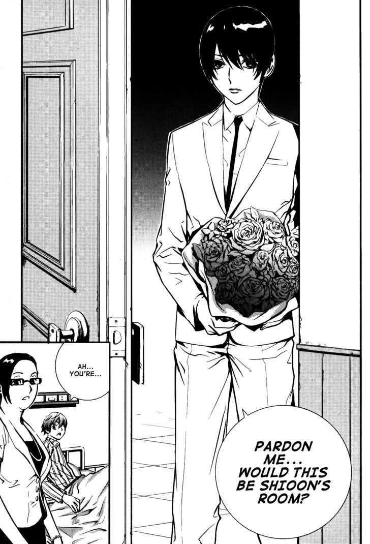 The Breaker Chapter 70 - Page 3