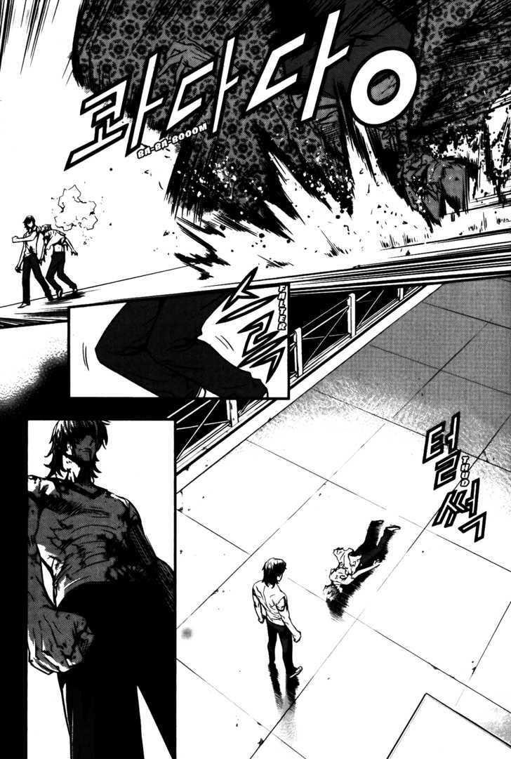 The Breaker Chapter 70 - Page 9