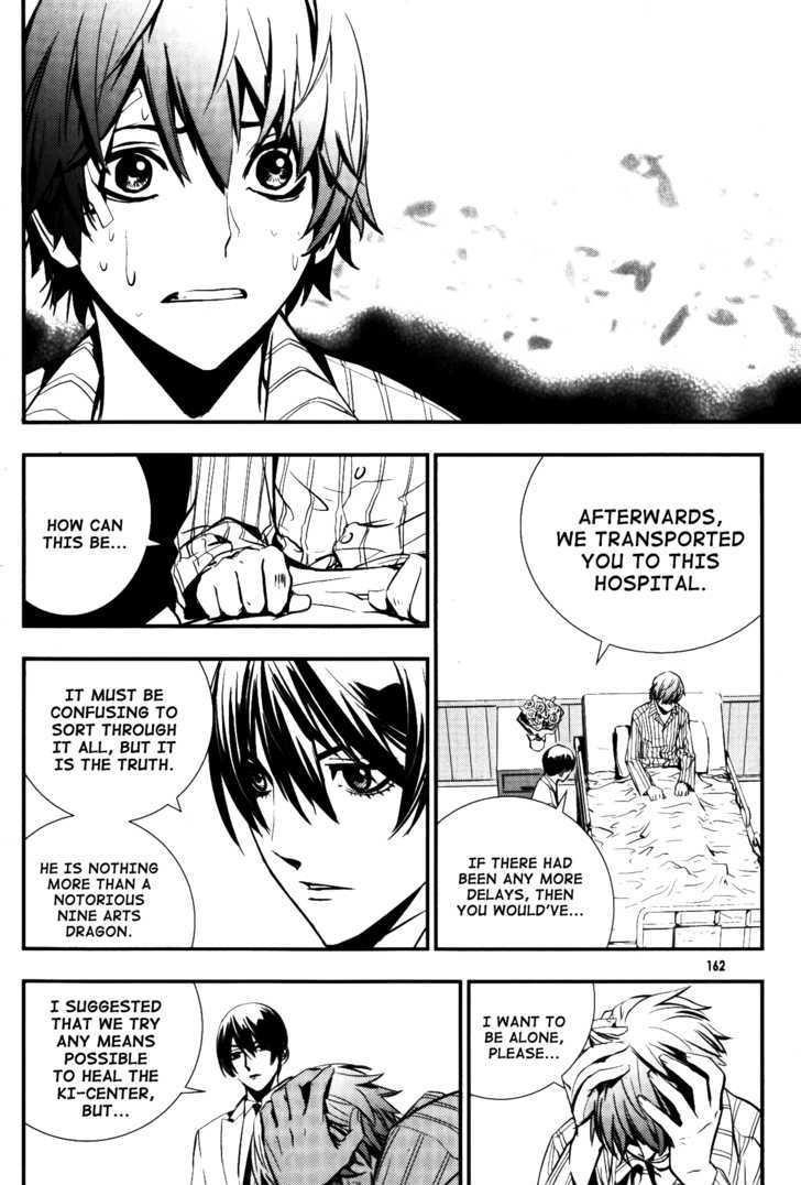 The Breaker Chapter 71 - Page 15