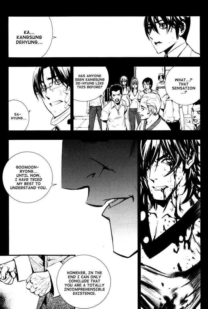 The Breaker Chapter 71 - Page 7