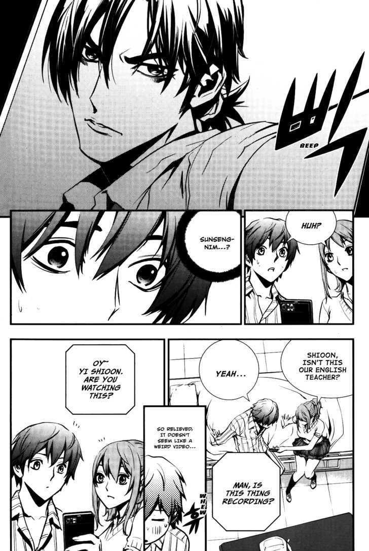 The Breaker Chapter 72 - Page 14