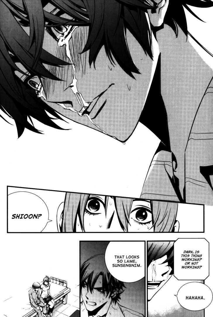 The Breaker Chapter 72 - Page 17