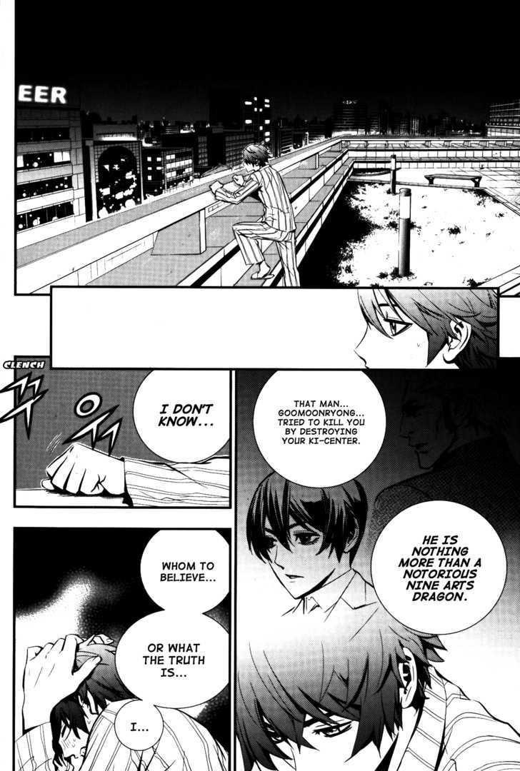 The Breaker Chapter 72 - Page 2