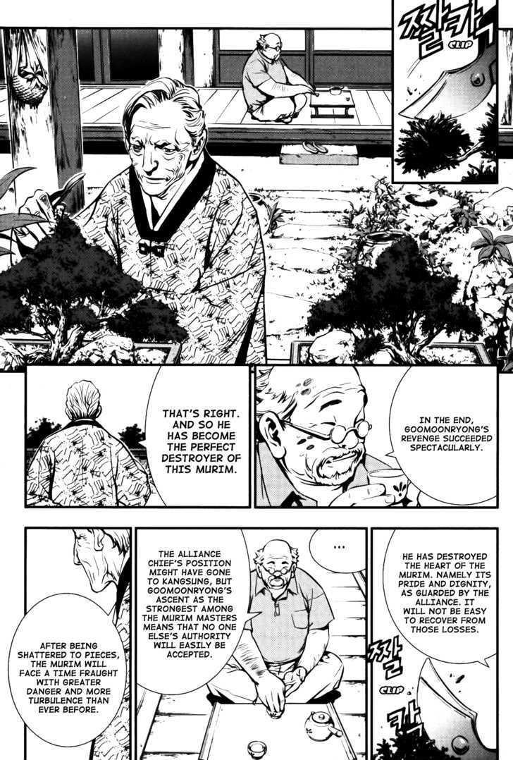 The Breaker Chapter 72 - Page 22