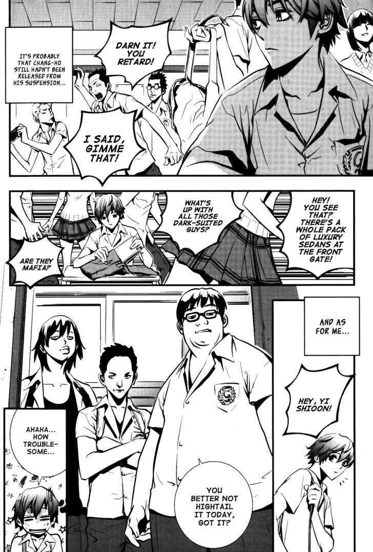 The Breaker Chapter 72 - Page 25