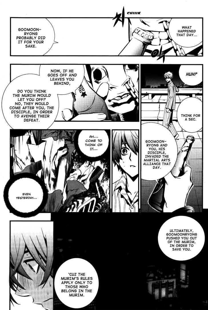 The Breaker Chapter 72 - Page 5