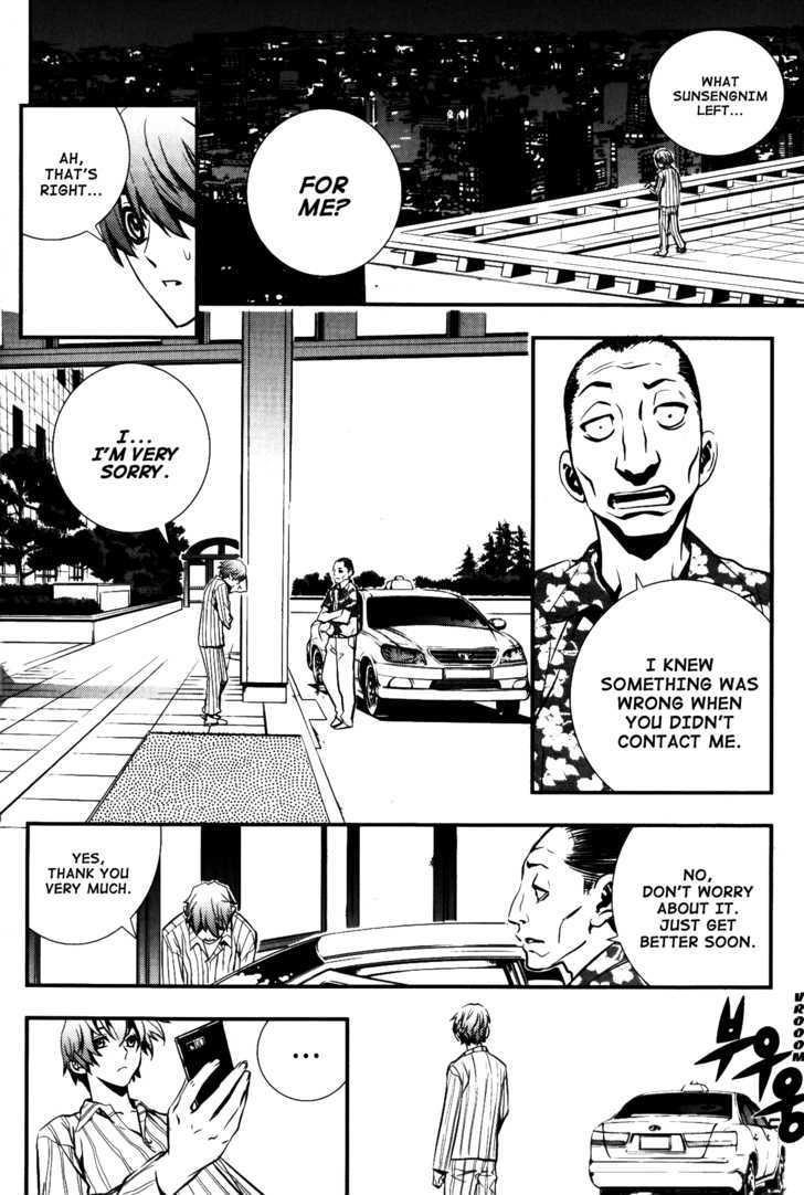 The Breaker Chapter 72 - Page 8