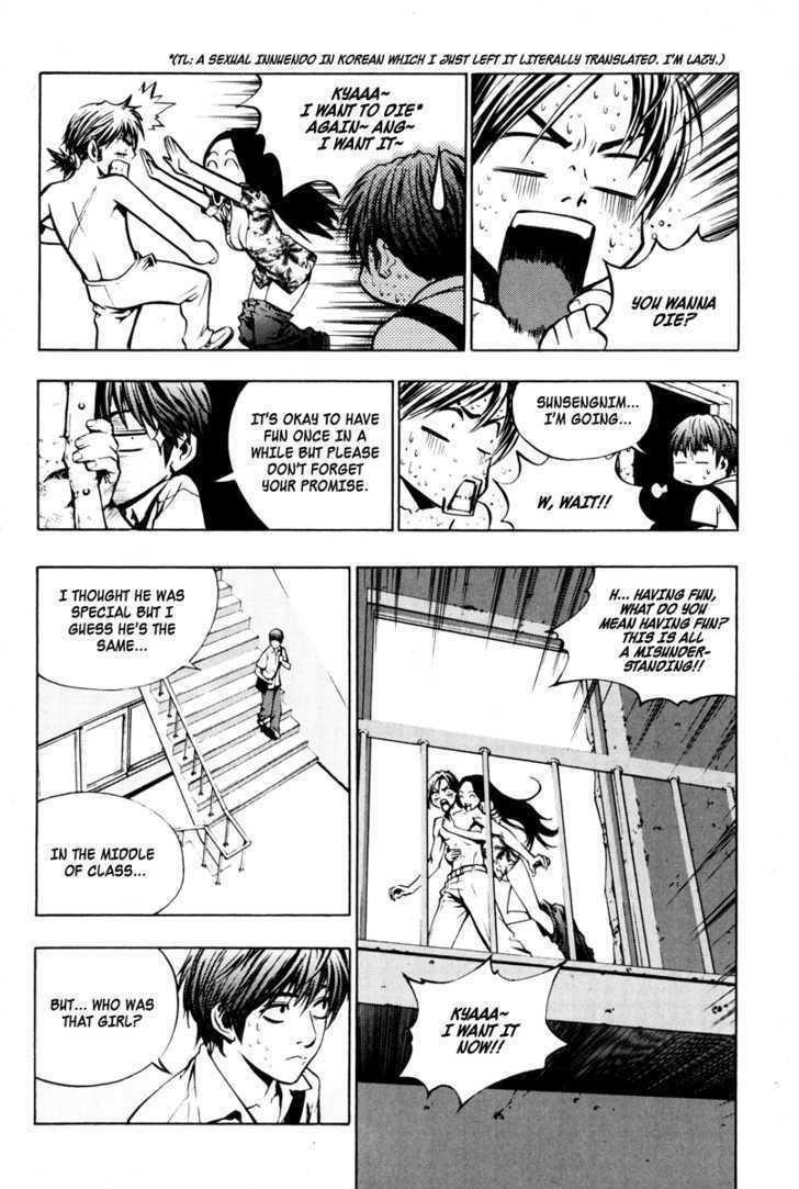 The Breaker Chapter 8 - Page 10