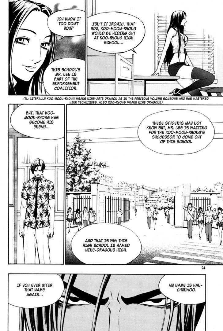 The Breaker Chapter 8 - Page 22