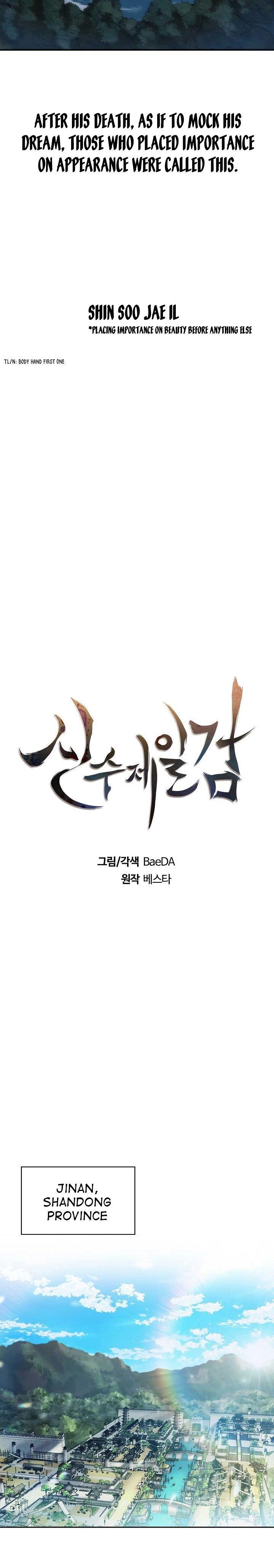 Shinsu Jeil Sword Chapter 1 - Page 8