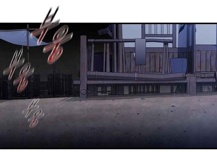 Shinsu Jeil Sword Chapter 10 - Page 1