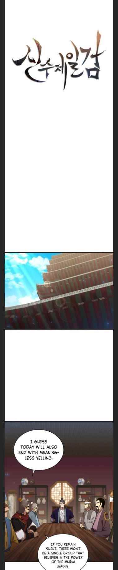 Shinsu Jeil Sword Chapter 100 - Page 7